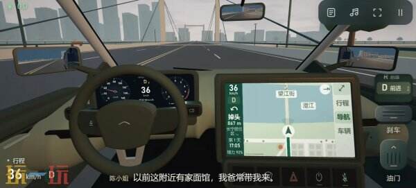 网约车接单人生模拟器下载安装 网约车接单人生游戏入口