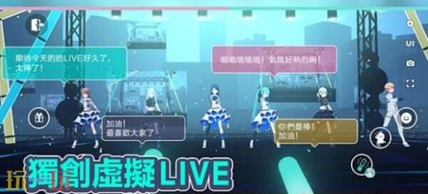 初音未来缤纷舞台游戏网页版入口 初音未来缤纷舞台在线玩入口最新