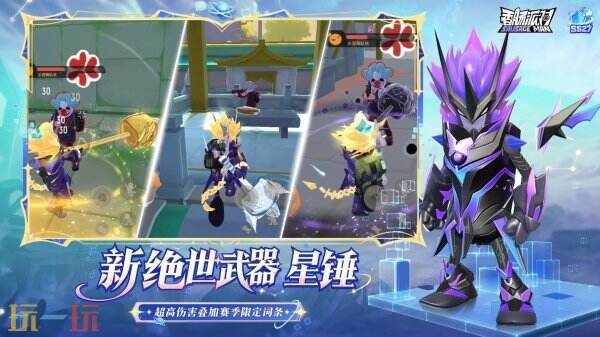 香肠派对国际服下载2026 香肠派对国际服最新版本下载
