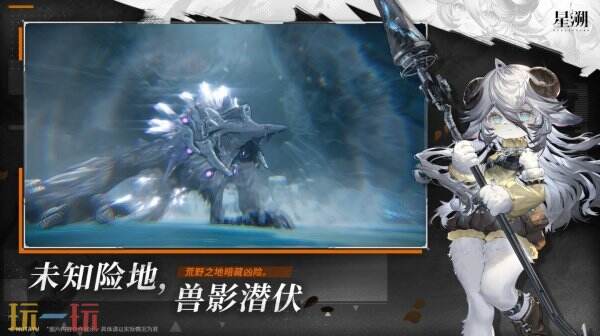 星溯游戏官网入口 星溯手游官方网站入口