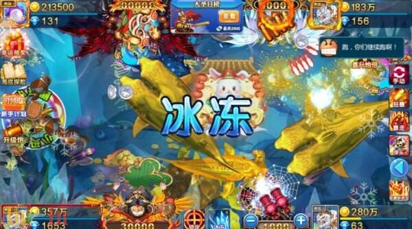 小玛丽捕鱼下载最新版免费2026 小玛丽捕鱼手机版下载安装