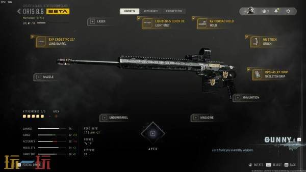 使命召唤23现代战争4最强武器排行 M4+ISO夜影+奥里斯8.6配装推荐