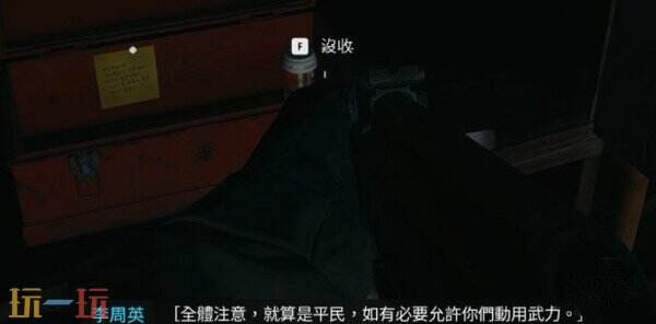现代战争4第三关成就攻略 不伤无辜+掘地三尺全收集