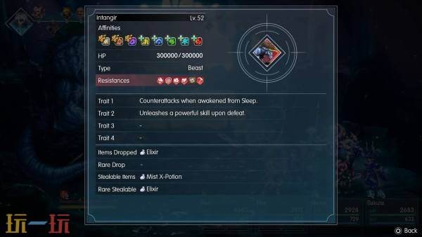 最终幻想共鸣沉睡狮怎么打 龙之颚BOSS+土/光/暗弱点+睡眠机制