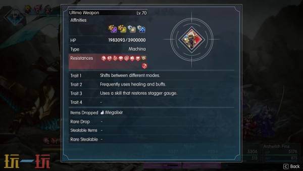 最终幻想共鸣究极神兵怎么打 通关后隐藏BOSS+形态切换+巴兹魔法剑