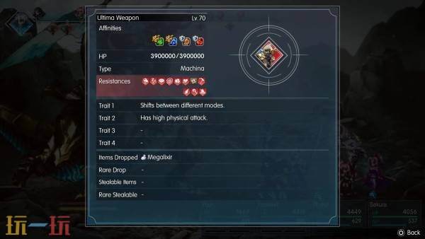 最终幻想共鸣究极神兵怎么打 通关后隐藏BOSS+形态切换+巴兹魔法剑