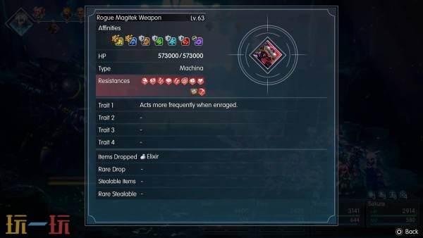 最终幻想共鸣失控魔导兵器怎么打 龙之颚中段BOSS+雷/流水弱点+即死应对