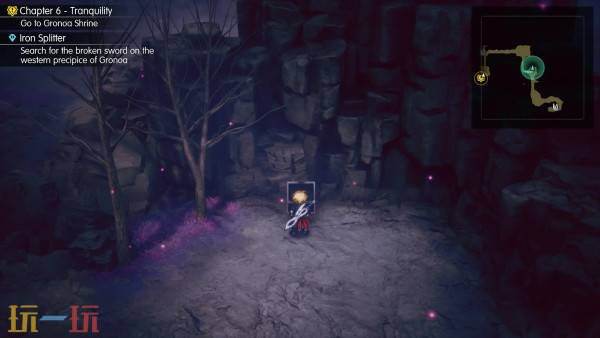 最终幻想共鸣坚钢石全位置 8块获取+艾琳武器匠师奖杯