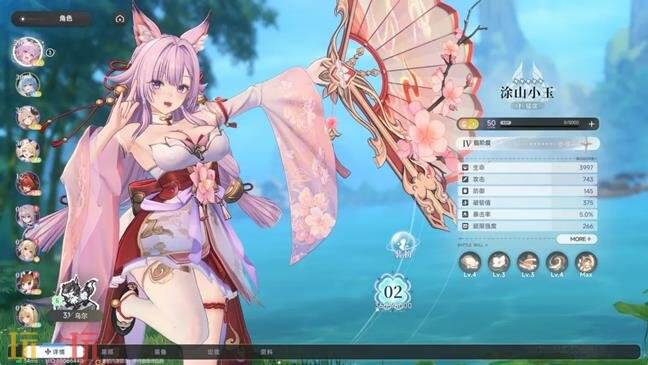 蓝色星原旅谣角色养成 蓝色星原养成系统攻略