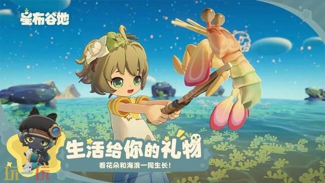 星布谷地全剧情流程攻略 星布谷地实机测评