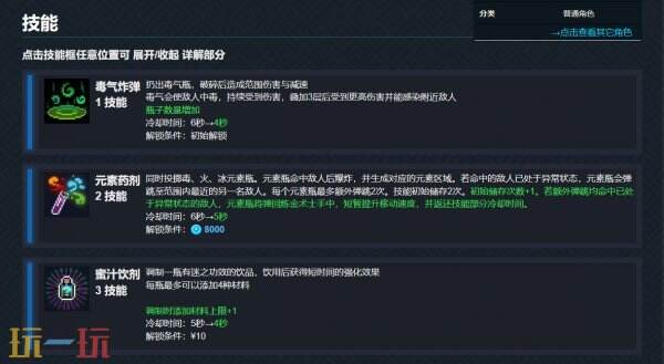 元气骑士炼金术士优化怎么样 元气骑士炼金术士新版实战技巧