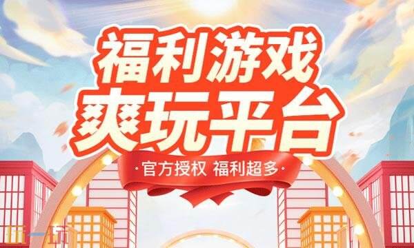 bt游戏平台哪个靠谱 2026最新靠谱的bt游戏平台推荐