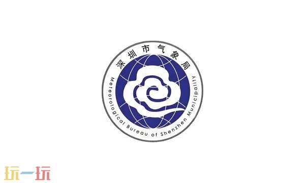 深圳台风网官网台风路径 深圳台风网实时路径