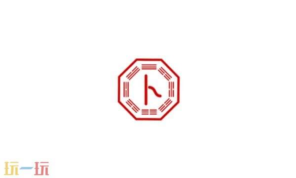 卜易居在线排盘免费查询 卜易居免费八字查询