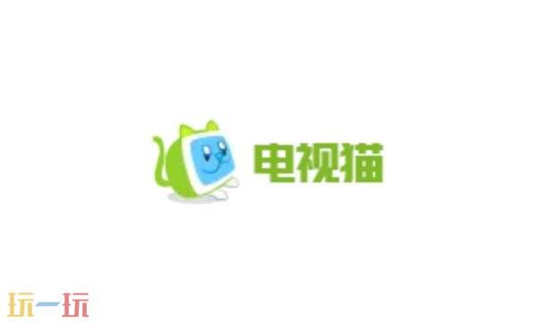 电视猫官网入口 电视猫官网首页网址