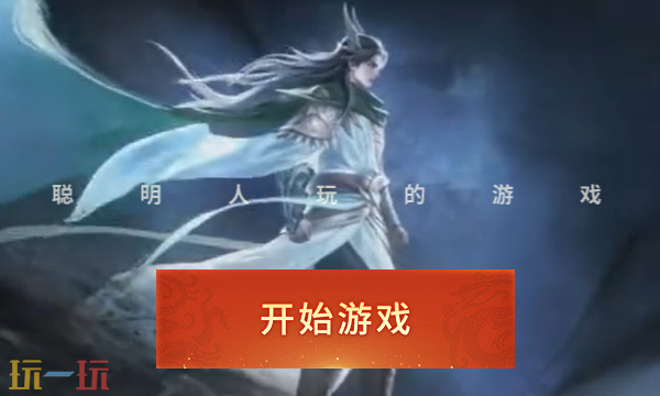三国杀ol官网登录入口 三国杀ol官网版在线地址