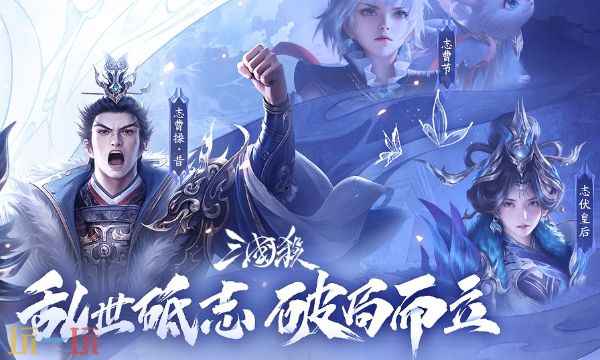 4399三国杀移动版小游戏入口 4399三国杀移动版在线玩