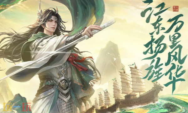 三国杀十周年官网在哪 三国杀十周年官网入口