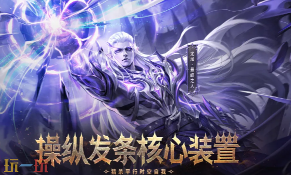 火炬之光无限0氪职业哪个最强 火炬之光无限0氪职业推荐