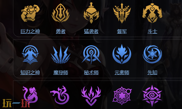 火炬之光无限0氪职业哪个最强 火炬之光无限0氪职业推荐