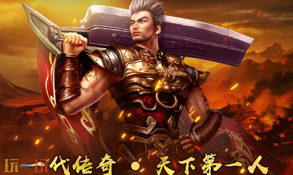 仿盛大复古内功合击传奇有哪些 100%仿盛大复古传奇推荐