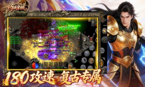 约战皇城手游下载入口 约战皇城手游最新免费版2026