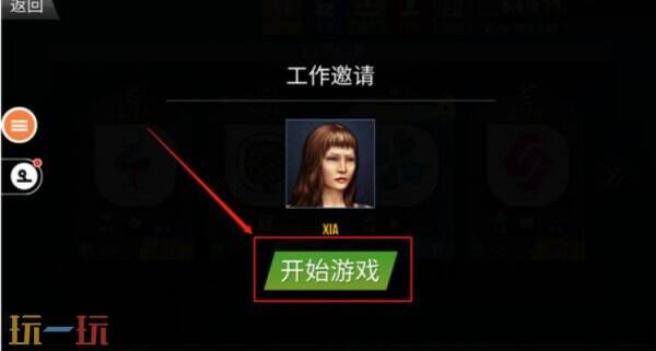 遨游中国2云游戏入口 遨游中国2云游戏网址链接