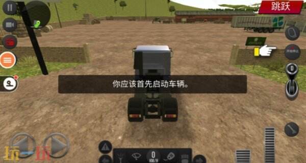 遨游中国2云游戏入口 遨游中国2云游戏网址链接