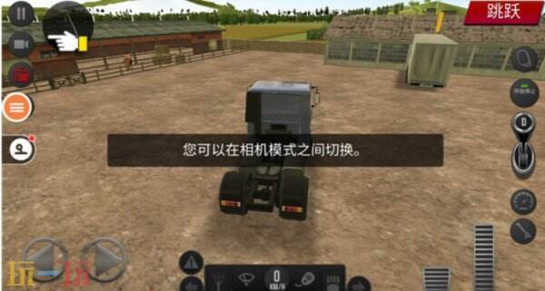 遨游中国2云游戏入口 遨游中国2云游戏网址链接