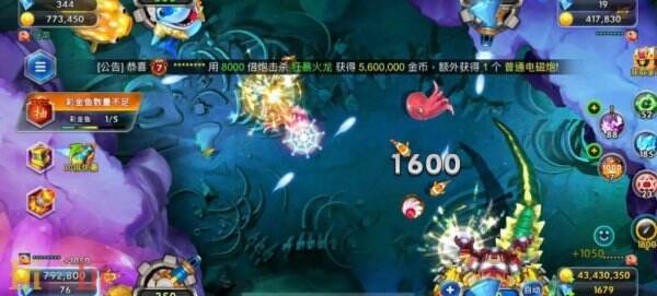 海王捕鱼电脑版下载安装最新版2026 海王捕鱼电脑版下载入口
