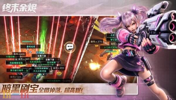 终末余烬预约入口 终末余烬官方预约入口