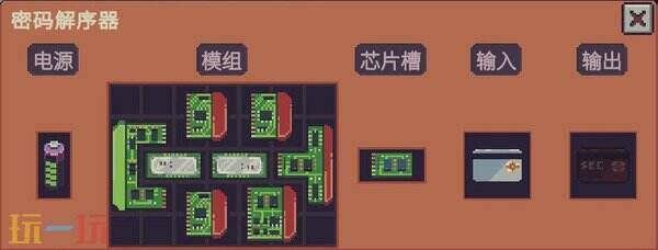 深空当铺密码解序器永续配置 告别频繁换电池,作业75/天、耗电≤12/天