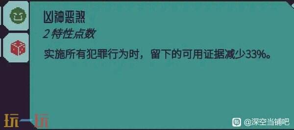 深空当铺特性开局排名 深空当铺夯到拉完了全评级