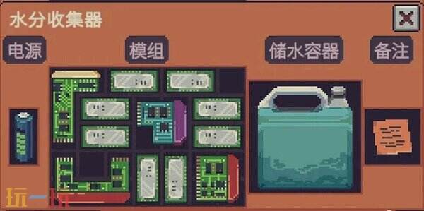 深空当铺机器详解攻略 红性能/绿效率/黄质量+熔炉集水器制卡器阈值一览