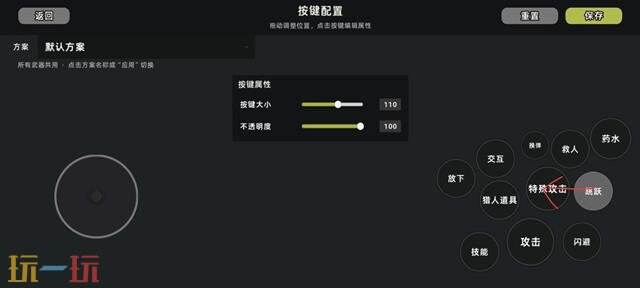 失落城堡2剑盾流派攻略 失落城堡2新手流派选择