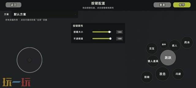 失落城堡2剑盾流派攻略 失落城堡2新手流派选择
