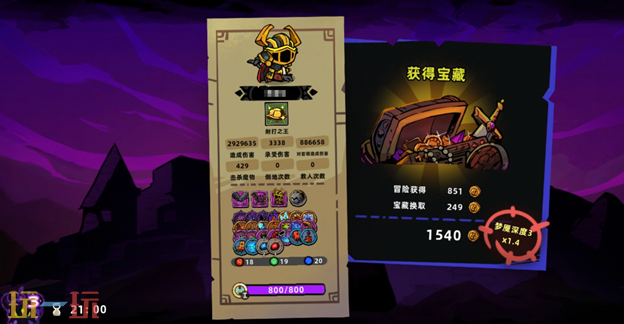 失落城堡2信念记忆碎片获取攻略 失落城堡2记忆碎片获取方式