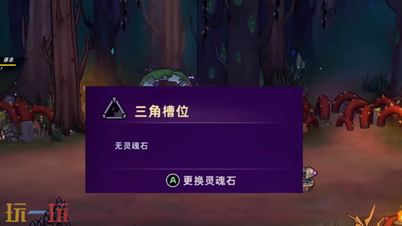 失落城堡2灵魂石获取攻略 失落城堡2灵魂石怎么获得