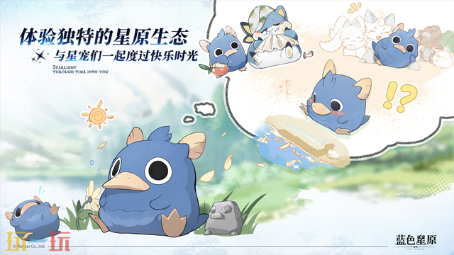 蓝色星原旅谣家园玩法介绍 蓝色星原旅谣家园系统介绍