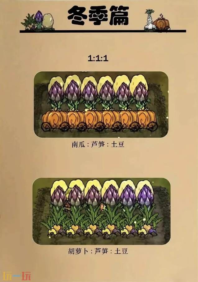 饥困荒野手游四季种地攻略 饥困荒野手游种地怎么种