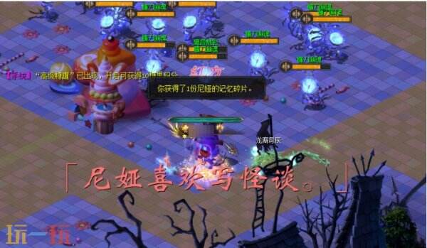 魔域万圣糖果大作战活动怎么玩 魔域万圣糖果大作战活动攻略汇总