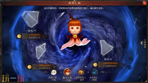 魔域万圣糖果大作战活动怎么玩 魔域万圣糖果大作战活动攻略汇总