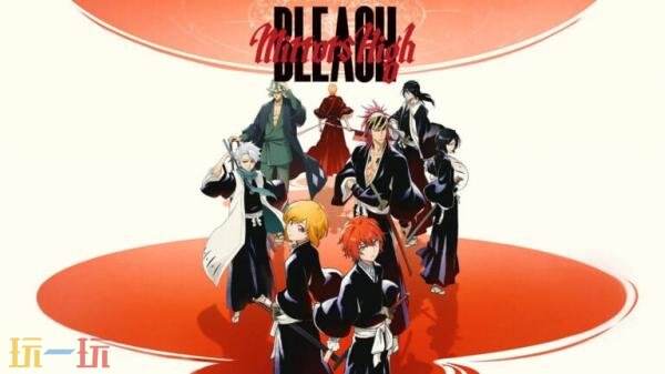 死神全新手游《BLEACH Mirrors High》定档10月28日正式上线