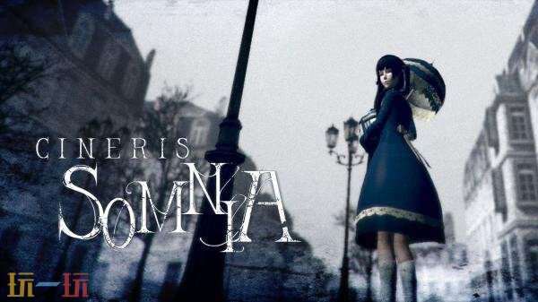 《灰烬之梦 CINERIS SOMNIA》现已正式支持简体中文!