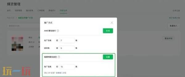 绿泡泡短剧创作者怎么加入 绿泡泡短剧创作者中心平台