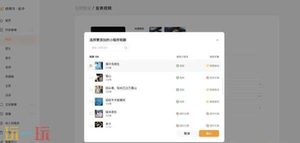 绿泡泡短剧创作者怎么加入 绿泡泡短剧创作者中心平台