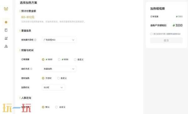 绿泡泡短剧创作者怎么加入 绿泡泡短剧创作者中心平台