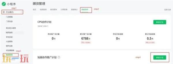 绿泡泡短剧创作者怎么加入 绿泡泡短剧创作者中心平台