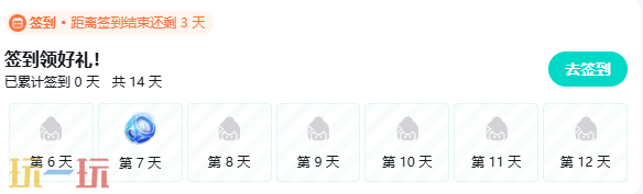 蛋仔派对官服版怎么下 蛋仔派对官服版在线地址