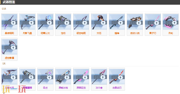 幻塔wiki图鉴入口 幻塔wiki官网